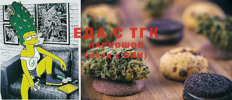 Canna-Cookies конопля  даркнет сайт  Приозерск 